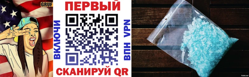 Амфетамин 97%  Губкин 