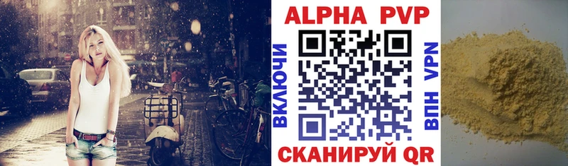 Alpha-PVP кристаллы  Губкин 