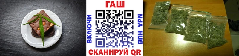 mega ссылка  как найти закладки  Губкин  Canna-Cookies конопля 