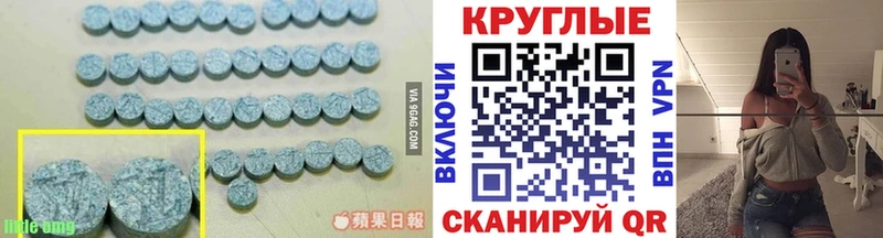 купить закладку  omg зеркало  ЭКСТАЗИ louis Vuitton  Губкин 