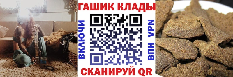 ГАШИШ хэш  Губкин 