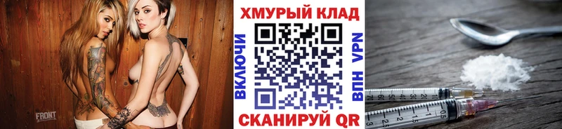 где продают   Губкин  ГЕРОИН белый 