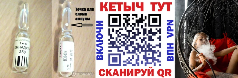 Кетамин ketamine  Губкин 