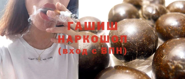 твердый Армянск