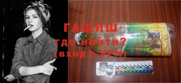 метамфетамин Аркадак