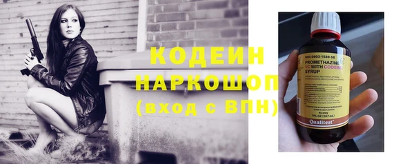 твердый Армянск