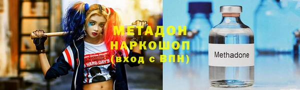 метамфетамин Аркадак