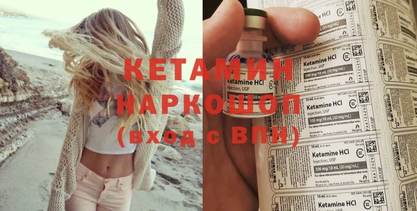 меф VHQ Строитель