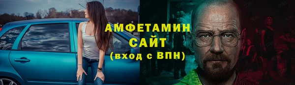 твердый Армянск