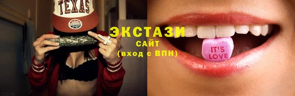 твердый Армянск