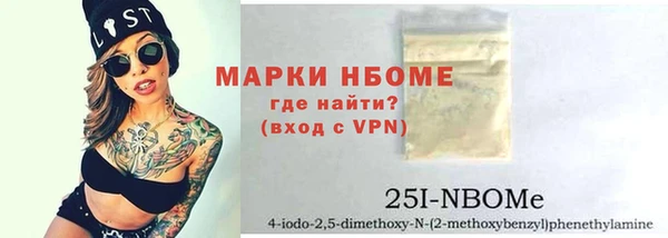 твердый Армянск