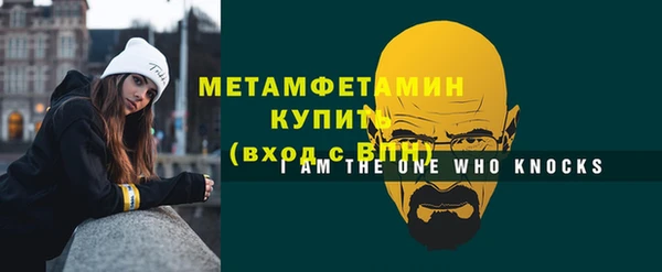 метамфетамин Аркадак