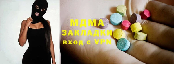 твердый Армянск