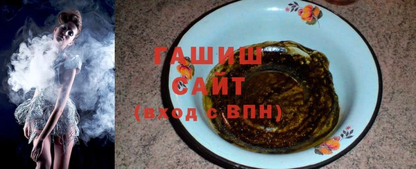 метамфетамин Аркадак