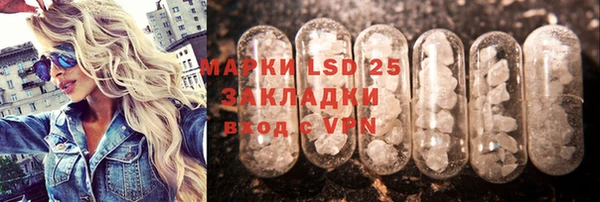 метамфетамин Аркадак