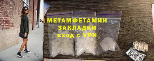 метамфетамин Аркадак