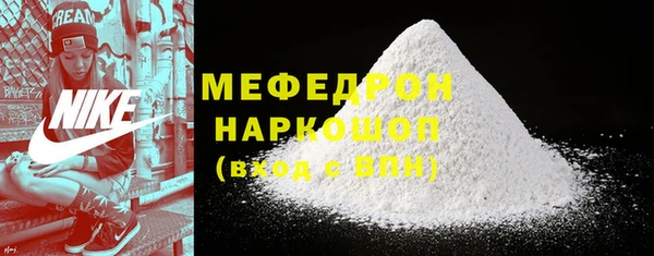 твердый Армянск