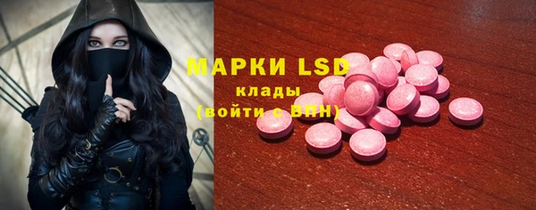 метамфетамин Аркадак