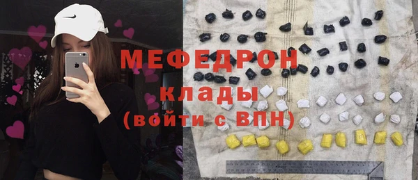метамфетамин Аркадак