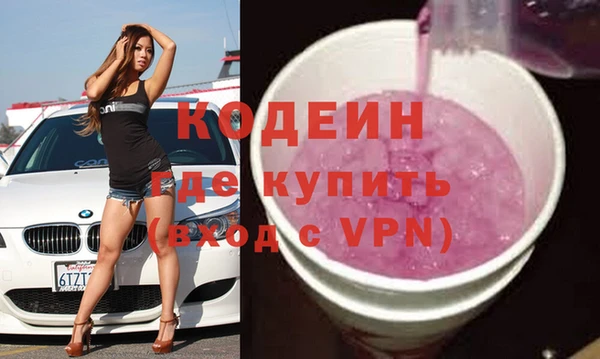 твердый Армянск