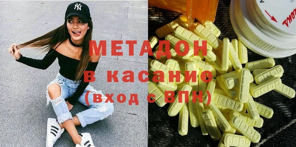 твердый Армянск