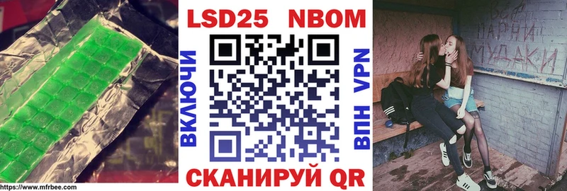 купить   Губкин  LSD-25 экстази ecstasy 