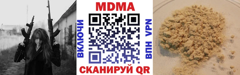 МДМА Molly мега маркетплейс Губкин