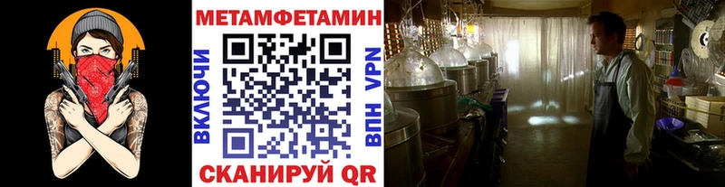 Метамфетамин Декстрометамфетамин 99.9%  Губкин 