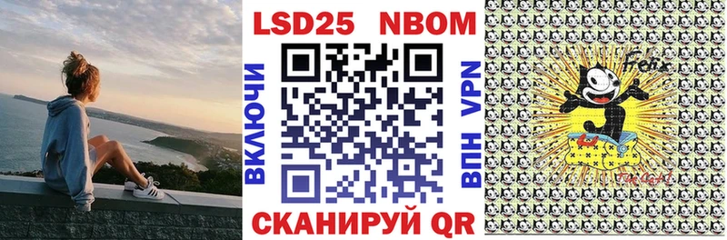 наркошоп  Губкин  Марки 25I-NBOMe 1,5мг 
