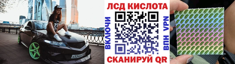Марки 25I-NBOMe 1,8мг Губкин