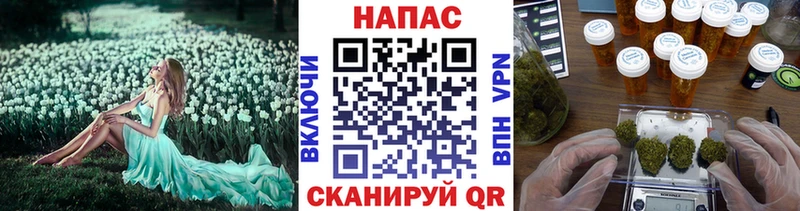 Канабис Amnesia Губкин